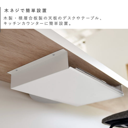 テーブル下ランチョンマット収納ラック タワー.|s4